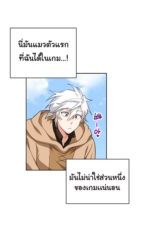 Please Have a Meal เธ•เธญเธเธ—เธตเน16 (44)